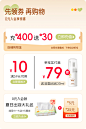 袋鼠比比旗舰店（活动）