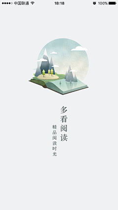 飞天大呲花采集到app-阅读