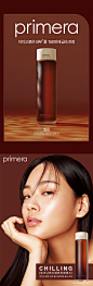 프리메라 오가니언스 워터리 에센스 230ML : primera