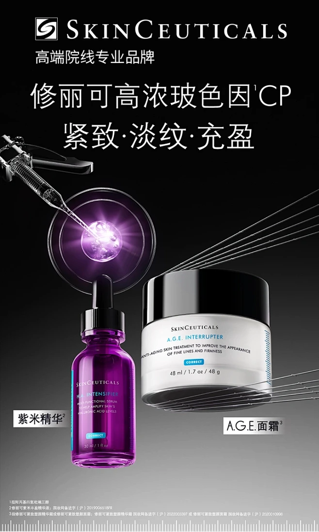 修丽可官方旗舰店-花瓣网