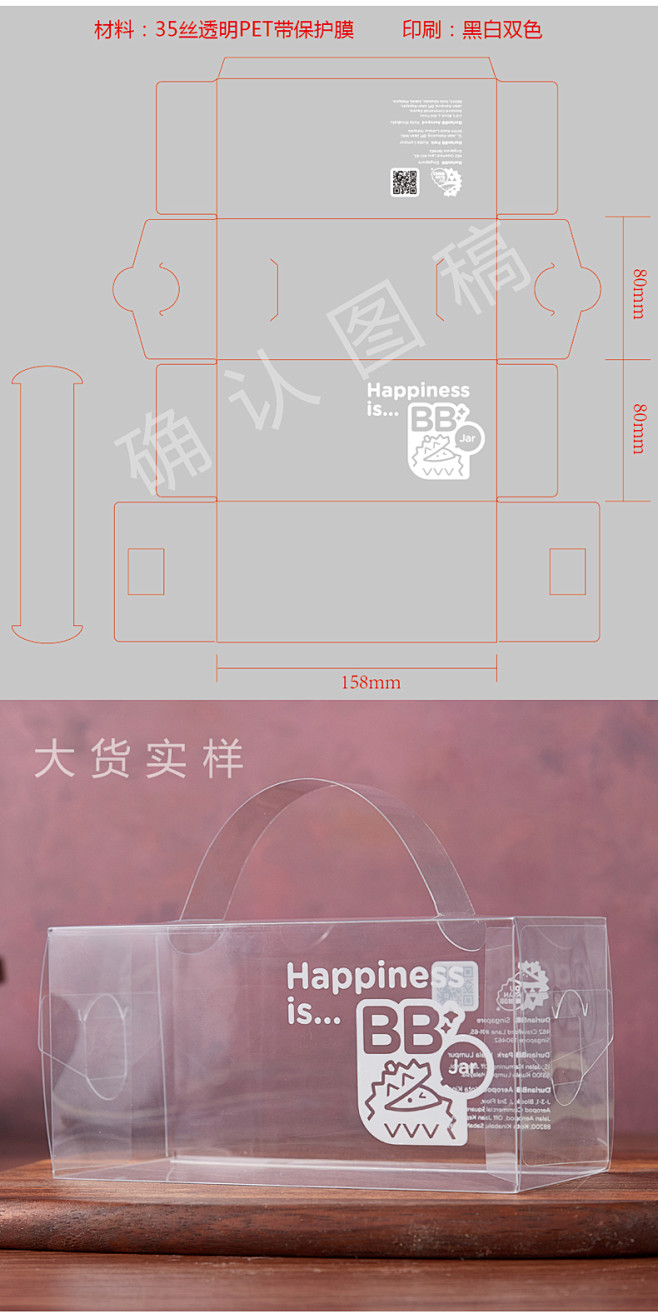 定制PVC包装盒PET礼品透明盒子定做长...