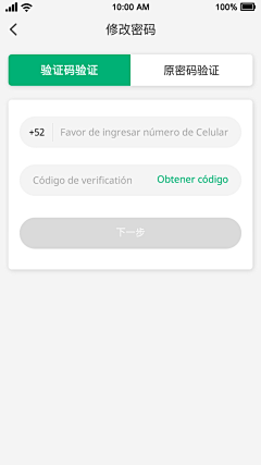 LUOworks采集到信贷APP-Prestamore完整效果图