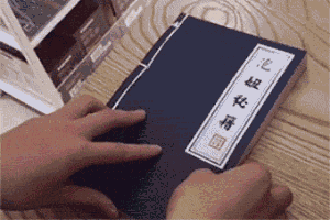 清根我来一本