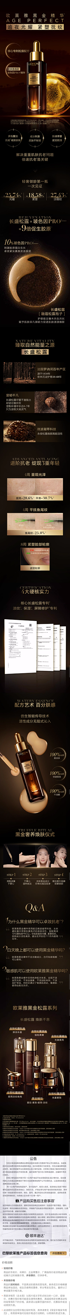 Miss_Left采集到包装