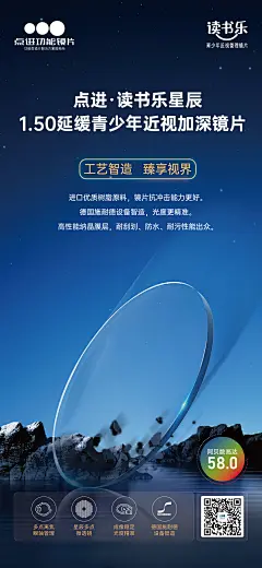 海报刷屏_画板 1 副本