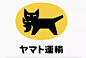 原研哉为“黑猫大队”设计的新LOGO，有没有戳中你的萌点？ : 猫猫都在。