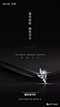 商铺商业海报