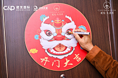 猫系小妖精🍥采集到交房