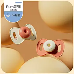 小雅象防龅牙安抚奶嘴0-3-6个月以上宝宝超软防胀气新生婴儿睡觉-tmall.com天猫