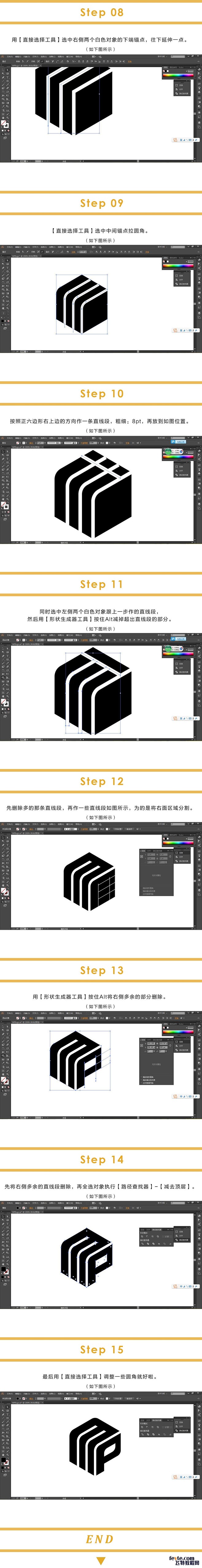 AI绘制立体效果标志 飞特网 AI实例教...