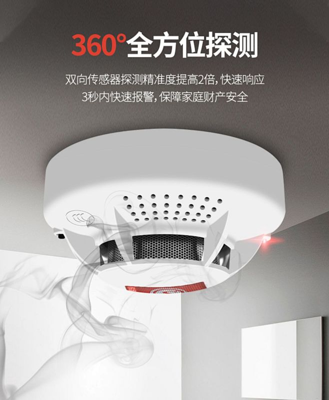 烟雾报警器消防专用火灾烟感探测器3c认证...