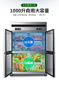 四门冰箱商用展示柜冷藏冷冻保鲜柜厨房餐厅酒店不锈钢四六门冰柜-tmall.com天猫