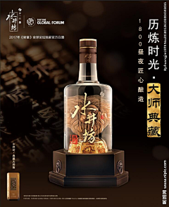 Chuanzii采集到白酒类