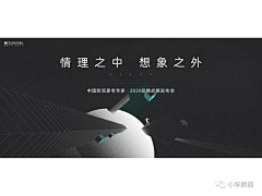 啊杰妹采集到活动