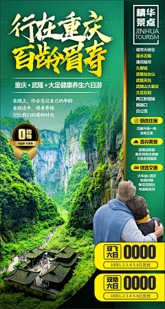 8HhvXeH8采集到老人