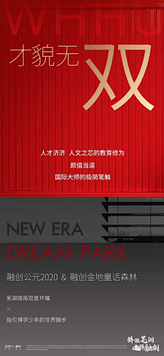 annieear采集到周年庆