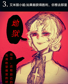 乐(采集到园医