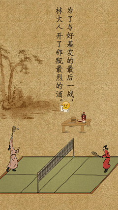 李铁菊采集到gif