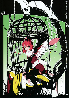 ╰☆伟采集到东方