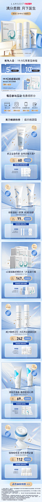 首页终稿