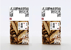 小黄银caca采集到包装设计 Packaging design