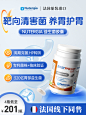 益生菌主图选色
