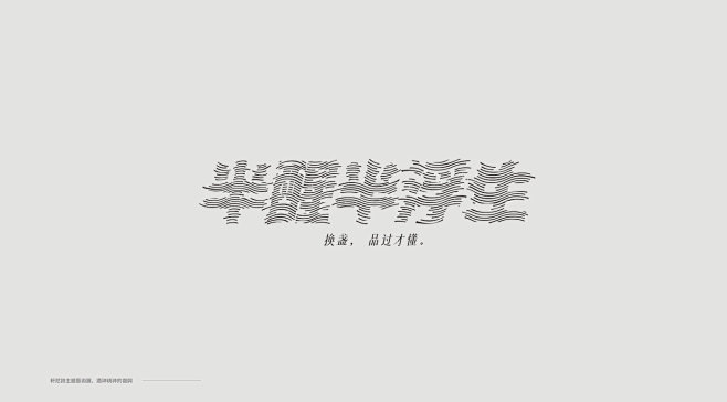 行行珂 HunkXing on Beha...