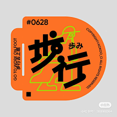im大F采集到准备