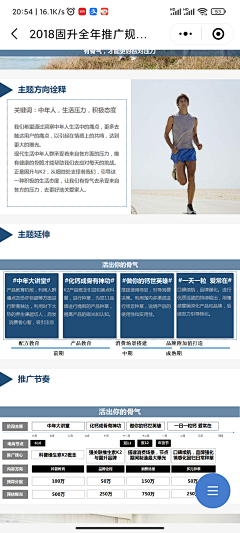 雪舞自相惜采集到PPT灵感元