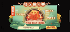 niswhaps采集到游戏-手机截图