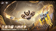 胖胖肥肥鱼采集到【KV】赛事、奖杯