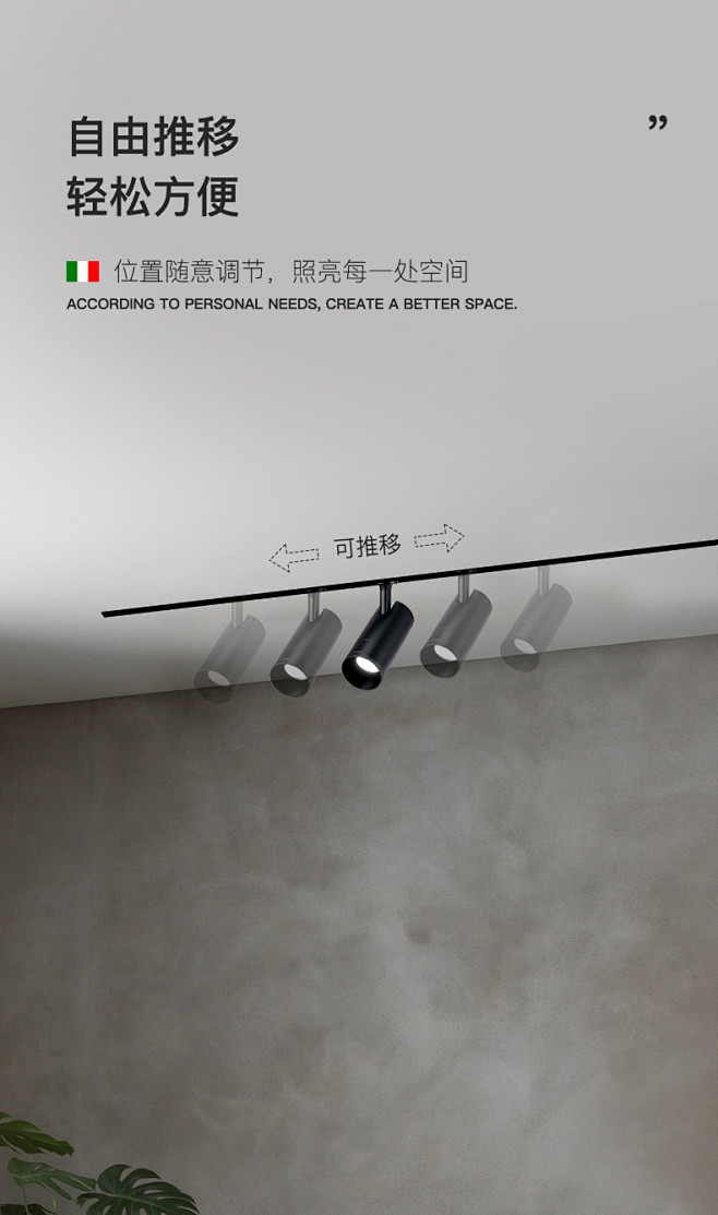 意塔照明磁吸轨道灯嵌入式无边框家用商用客...