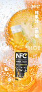 2023.3.30 第6周 NFC橙汁