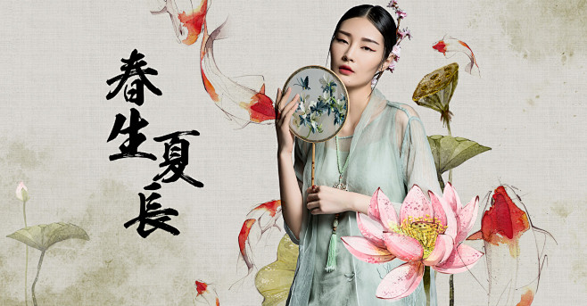 服装服饰，钻展海报banner