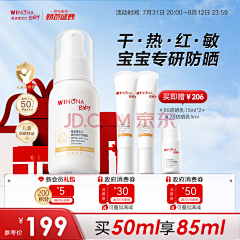 首都在哪里呀采集到主图参考