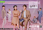 变成你的那一天 影视海报 人物海报 创意海报