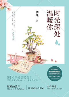 5r代付采集到风格/现代简约