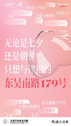 我不是设计尸采集到刷屏稿系列