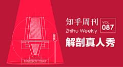 零距离那种采集到banner设计