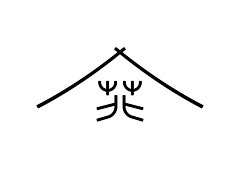 马尾尾尾不会辫采集到LOGO