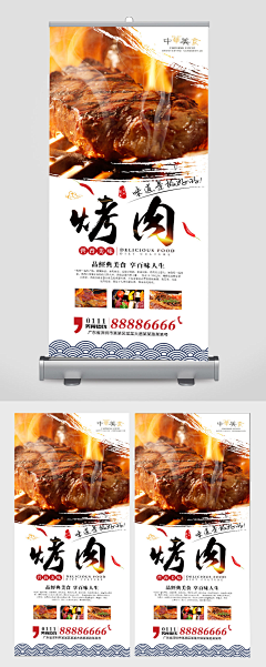 冥閔采集到品牌