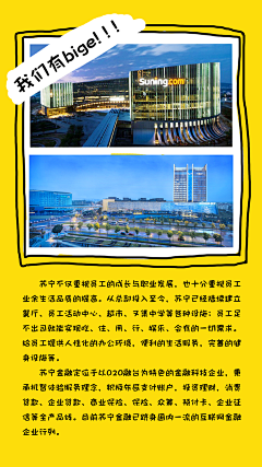 秋静ZQJ采集到版式设计