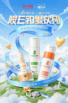 那只小羊采集到kv