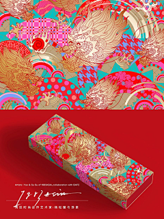HaHa-小人物采集到中国风