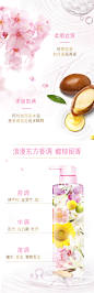 【年中狂欢】多芬植萃花心瓶洗发水护发素柔顺樱花无硅油470ml*2-tmall.com天猫