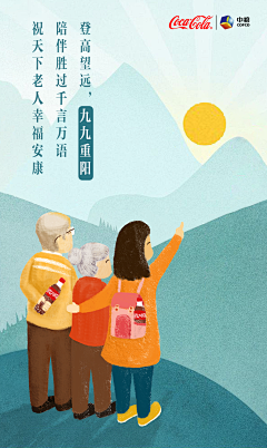 小石头a采集到平面海报