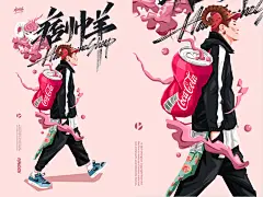 懒羊可乐cocacola酷黑色男孩抽象替代品牌ui变量继承设计简洁简洁的潮流海报挑战红色羊图海报