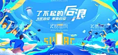 插画校园招聘现代扁平风  - 源文件下载【酷图网】背景板,活动展板,招聘,校园,插画,创意,