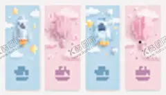 卡通婴幼儿海报 【酷图网】母婴,母婴馆,胎教育儿,母婴用品,早教,男宝,女宝,宝宝,宝贝,baby,抚摸,育儿,育婴,亲子用品,亲子卡通,成长教育,亲子时光,儿童早教,天才宝宝,母婴活动,胎教音乐,孕育,婴儿,发育,心理情绪,美育,营养,临床优生学,优生学,胎教,玩具,奶瓶,母婴节,母婴育儿,可爱展板,母婴海报,母婴宣传