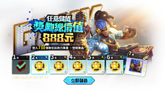 CY_chunchun采集到【遊戲】廣告banner、LOGO